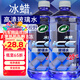 龜牌（Turtle Wax）冰蠟防凍玻璃水-25°汽車(chē)去油膜雨刮水奔馳寶馬四季通用2L*2瓶