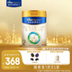 美素佳兒（Friso）皇家較大嬰兒配方奶粉 2段（6-12個(gè)月）800克 乳鐵蛋白 新國(guó)標(biāo)