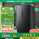 容聲637升大容量雙開門家用對(duì)開門一級(jí)能效變頻節(jié)能風(fēng)冷無霜超薄大容量冰箱 以舊換新 BCD-637WD11HP國家補(bǔ)貼20%