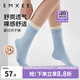 嫚熙（EMXEE）襪子夏季薄款孕婦短中筒涼感網(wǎng)眼月子襪坐月子用品女 格雷灰+椰奶藍(lán)+香草白 均碼
