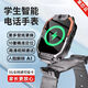 小天才酷蓋小學(xué)生電話(huà)手表兒童智能5G通可插卡GPS定位前后攝像視頻學(xué)習手表360度旋轉攝像頭 高配黑-咪咕音樂(lè )-經(jīng)典故事[10-64 高清旋轉雙攝可拆卸一機兩用/贈