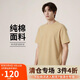 耐克(NIKE)春夏男短袖T恤 運動(dòng)休閑 極簡(jiǎn)廓形 DO7393-252 米黃L