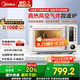 美的（Midea）空氣炸微波爐烤箱一體機(jī)無油低脂大功率8合一APP智能變頻不銹鋼內(nèi)膽23L（PC23F5W）