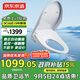 京東京造海象智能馬桶蓋圈板全自動(dòng)清洗加熱烘干電熱坐便蓋翻蓋圈免費安裝