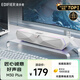 漫步者（EDIFIER）M30 Plus 電腦音響音箱 桌面藍(lán)牙游戲音箱 RGB氛圍燈 內(nèi)置麥克風(fēng) 高保真 家用 禮物