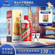 茅臺（MOUTAI）貴州飛天茅臺酒【中秋節(jié)送禮】 醬香型高度白酒  婚宴 喜酒 名酒 43度 500mL 1瓶 飛天茅臺單瓶帶杯