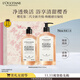 歐舒丹禮盒沐浴露【新品上市】櫻花沐浴啫喱(500ml+250ml)女友生日禮物