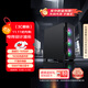 異能者聯(lián)想生態(tài) i5-14400F 16G 1T RTX5060Ti 電競游戲主機設計剪輯制圖臺式 魔術(shù)師系列 國家補貼