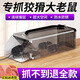 銳洲新型全自動(dòng)撲捉器捕鼠神器老鼠籠貼夾大滅抓驅超強室內家用全窩端 亞克力連續捕鼠籠-【新款加大加厚】