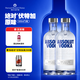 絕對(duì)伏特加（Absolut Vodka）瑞典進(jìn)口洋酒 40度 雞尾酒基酒 原味 500mL 2瓶