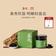 喜純伏濕膏茯苓赤小豆五指毛桃輕濕膏氣秋季養生去茯濕膏調理220g