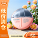貝德美兒童水感清爽物理防曬乳35g SPF30PA+++隔離紫外線(xiàn)【臨期清倉】