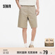 森馬（Semir）休閑短褲男復古流行工裝褲2025夏季直筒褲子純色百搭109325125101