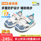 基諾浦（ginoble）嬰兒學(xué)步鞋25年夏季男女兒童透氣涼鞋沙灘鞋GW1745亮白/灰藍
