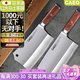CAEO日本進(jìn)口大馬士革鋼菜刀廚刀切片肉刀具家用德國廚師廚房砍骨套裝 菜刀+砍【菜刀不能砍骨要備砍骨