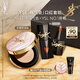 圣羅蘭（YSL）口紅氣墊禮盒610+粉氣墊化妝品套裝禮盒生日禮物送女友教師節(jié)禮物