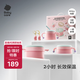 babycare兒童餐具輔食碗保溫碗寶寶吃飯工具新生嬰兒禮盒送禮5件套粉PPSU