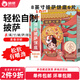 俏儂披薩餅胚6/8/9英寸加熱即食 披薩餅底半成品空氣炸鍋早餐食材 8英寸披薩餅底6片