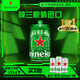 喜力經(jīng)典啤酒 鐵金剛5L桶裝  荷蘭進(jìn)口官方正品 中秋送禮