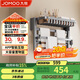 九牧（JOMOO）電熱毛巾架 衛生間加熱烘干抗菌 碳纖維網(wǎng)籃置物架9340027-HC1-1