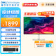 戴爾（DELL）27英寸4K顯示器 IPS面板 120Hz高刷 Type-C 65W 硬件防藍光 1500:1 辦公娛樂顯示屏 【新品】 S2725QS 官方標(biāo)配 含3年原廠上門更換服務(wù)