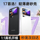 圖璐璐適用小米17promax手機殼新款xiaomi15ultra保護套超薄磨砂散熱透明全包防摔簡(jiǎn)約輕奢男女款高級感 【透砂黑】超薄散熱丨裸感防摔丨久用不黃 適用 小米 17Promax