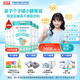 宜品臻高牛脾肽兒童成長(cháng)奶粉3-15歲cbp青少年骨骼發(fā)育奶粉800g*6罐