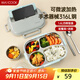 美廚（maxcook）316L不銹鋼飯盒 微波爐飯盒4格保溫學(xué)生飯盒 配餐具M(jìn)CFT5814