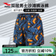 浩沙（hosa）雙層速干沙灘褲男士夏季休閑度假成人迷彩五分泳褲 桔紅 3XL 