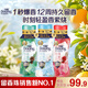 當妮護衣留香珠組套200g*3瓶(自由之森+玫瑰之巔+清雨山茶)