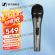 森海塞爾（SENNHEISER）E825S 專(zhuān)業(yè)直播動(dòng)圈麥克風(fēng)主播演講唱歌話(huà)筒 E825S+卡儂公母線(xiàn)(3米)