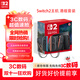 NINTENDO SWITCH任天堂二代游戲機NS2掌上主機港版 單機不含游戲套裝（標準版+Joy-Con2手柄）