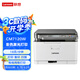 Lenovo聯(lián)想CM7120W彩色無(wú)線(xiàn)激光多功能一體機辦公家用彩色三合一 (打印 復印 掃描) 