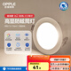 歐普（OPPLE）cob筒燈led天花燈光燈牛眼燈嵌入式服裝店走廊玄關(guān)過道燈7-8厘米 【全光譜】5W 白光 90°光束角