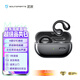 泥炭（SoundPEATS）CC Pro 耳夾式耳機 不入耳開(kāi)放式快充 教師節禮物 雙磁定制大動(dòng)圈舒適佩戴 藍牙5.4 典雅黑