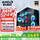 AMD銳龍7 7800X3D RTX5060ti RTX5070 七彩虹iGame顯卡電競游戲臺式組裝AI主機整機DIY全家桶組裝機 配置三 7800X3D RTX5060Ti電競主機