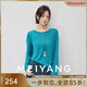 美洋（MEIYANG）冰汽水針織衫 三醋酸天絲抗菌涼感抗靜電圓領(lǐng) 湖藍色 M