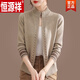 恒源祥羊毛絨衫100%羊毛衫女針織羊毛開(kāi)衫女春秋新款拉鏈毛衣冬款外套 淺駝 XL 115-125斤穿