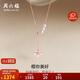 周六福18K金珍珠項鏈女櫻花母貝彩金項鏈生日禮物X067962約40+5cm