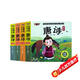 全4冊唐詩立體書兒童3d立體書中國傳統(tǒng)文化教育啟蒙有聲書古詩詞國學啟蒙早教翻翻書古詩書兒童讀物