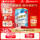 雅培港版低糖加營素 成人中老年奶粉全營養(yǎng)配方粉850g香草味