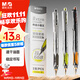 晨光（M&G）文具 小霸王按動中性筆學(xué)生0.5黑筆簽字筆 加強(qiáng)型668全針管考試專用水筆高顏值 黑色 3支AGPK4904A