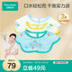 全棉時(shí)代 嬰兒紗布花瓣口水兜 ,3條裝 章魚(yú)+沙灘+潛水艇 29×32cm