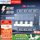 正泰（CHNT）空氣開(kāi)關(guān)NB3 63升級款 空開(kāi)斷路器2P 3P 4P小型家用電工推薦 空開(kāi)4P 63A