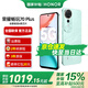 榮耀暢玩70 Plus 大屏AI 7000mAh超大電池 驍龍6系芯片 AI一鍵直達 新品5G手機 曉山青 8GB+256GB【2年碎屏險+3年質(zhì)?！? title=