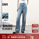 森馬（Semir）森柔牛仔牛仔褲女涼感闊腿褲25夏顯腿長褲子109325124006