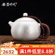 銀器時代 泡茶壺足銀999純手工錘紋升級槌點做舊銀西施家用茶具小銀壺8號 錘紋款220克足銀999+證書 200ml