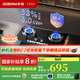 老板（Robam）星辰系列燃氣灶20B0A家用天然氣雙灶嵌入式煤氣灶5.0kW可調節灶具猛火灶一級能效 5.0kW天然氣