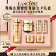 蘭蔻菁純水150ml菁純面霜30ml輕盈版抗皺緊致護(hù)膚套裝七夕情人節(jié)禮物