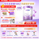 雀巢（Nestle）超啟能恩4段兒童奶粉 乳蛋白適度水解 全面營養(yǎng)（3-7歲適用）850g